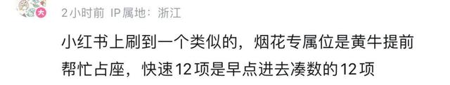 事发上海迪士尼，太猖狂了！官方通报：姚某某、吴某某已被判刑