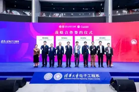 聚焦AI大模型垂直领域，清华上海校友会电子信息专委会落地徐汇图片