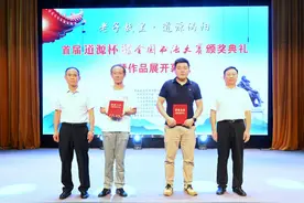 安徽涡阳举办首届“道源杯”全国书法大赛颁奖典礼暨作品展图片