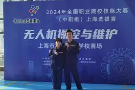 喜报！上海商会校学生入围2024全国职业院校技能大赛（中职组）无人机操控与维护国赛图片