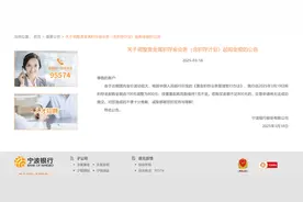 800元起购！多家银行调高积存金“门槛”图片