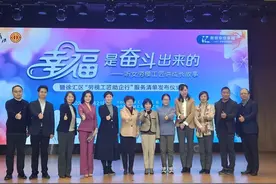 一展女性风采！女劳模工匠分享成长故事图片