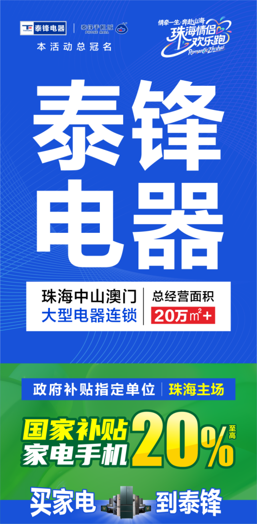 情侣路又有大活动，超浪漫！就在本月！