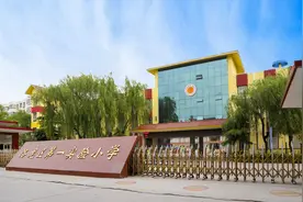 洛阳市洛龙区第一实验小学：集团化办学活力涌现 优质教育均衡发展图片