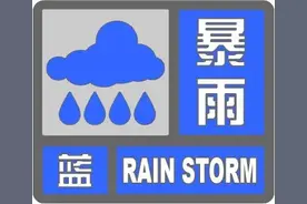 个别地点有大暴雨！今起，河北大范围降雨来袭！图片