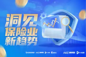 保险“回馈游”投诉调查：老人购物疑被坑，类似投诉不绝图片