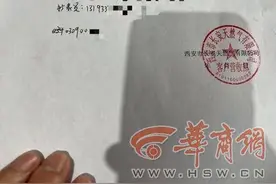 华商记者帮|长安天然气公司要求商户整改安装电磁阀 商户们觉得其下属子公司的“一口价”报价有些贵图片