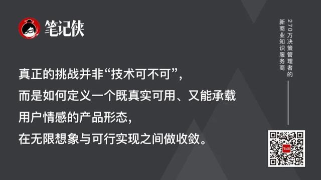 未来10年，如何在AI时代浪潮中找到新坐标？