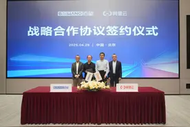 百望股份接入千问3，首个财税垂类MCP服务上线图片