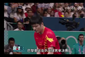 赛后樊振东的衣服像刚从水里捞出，为何？图片