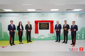 澳门居民在横琴可享免费医疗！“澳门新街坊”卫生站11月11日启用图片