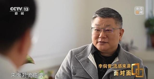 面对面丨今年流感为何来势汹汹？打了疫苗为何仍会“中招”？专家详解如何应对