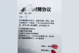 考上重高奖2万元？中考“对赌协议”刷屏杭州家长圈，靠谱吗？图片