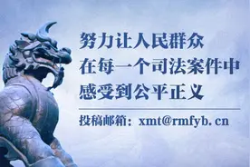 中华人民共和国外国国家豁免法图片