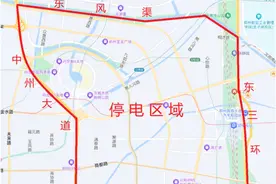 10月13日零点起 郑东新区交通信号灯停电24小时图片