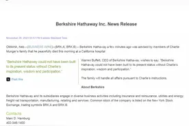 99岁投资大佬芒格去世，巴菲特：“他拓展了我的视野”图片