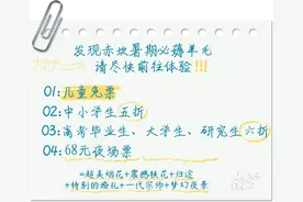 儿童免票，学生半价！江门开平赤坎华侨古镇放“价”迎客图片