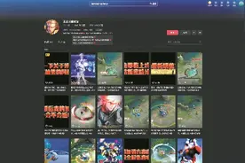 全国首例！成都破获“泄露游戏角色皮肤牟利案”图片