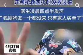 抖音实行热点内容核实机制，打击虚假摆拍等“无底线博流量”图片