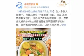 突然火了！月薪1万5！杭州姑娘：订单已排到明年图片