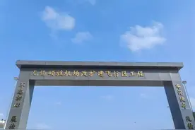 无锡硕放机场，改扩建最新消息！图片