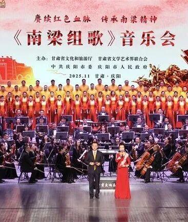 融古韵 绽新姿——庆阳市2025年文旅发展时代答卷