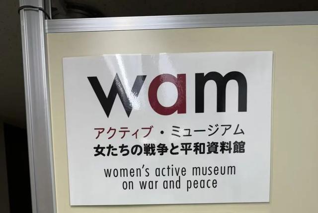 日本人真的认真反思历史了吗