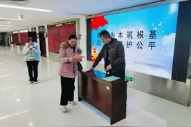 郴州市公共资源交易中心:以诚信宣传助推阳光交易图片