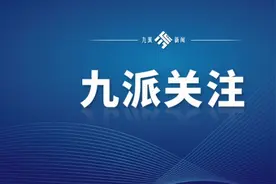 最新通知！公务员考试信息请查收图片