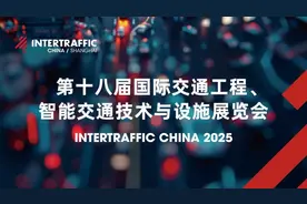 看不够逛不完！来这个展提前体验未来交通图片