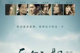 10年前韩寒带火东极岛，《里斯本丸沉没》让故事延续｜跟着电影去旅行图片