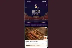 美团外卖必点榜增至40城发布，五一出游吃喝不排队、不“踩雷”图片