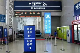 请提前到站！昆明站、昆明南站这些列车需二次安检图片