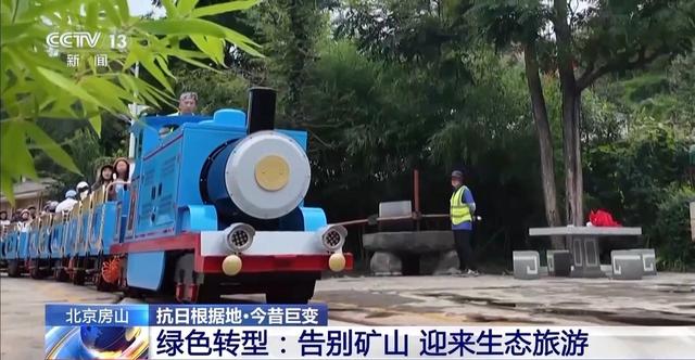 抗日根据地 今昔巨变丨红色底蕴托起现代文旅 昔日抗战根据地变身宝藏打卡地