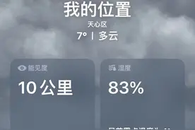 衣服越晾越湿！湖南人在比春节还先到的回南天里破防了图片