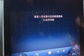奔驰系统疑似崩溃，多位车主称导航等功能无法使用，售后：正在修复中图片