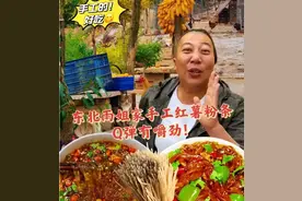 人民网评：1个月5大网红塌房，红线不容逾越图片