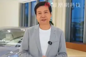 半岛叨叨丨“雷军”七天骂翻全网？本尊愤怒回应！原来全是它惹的祸图片