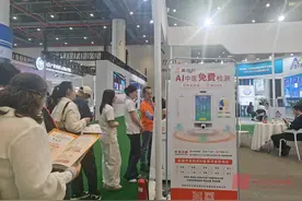 现场探访2025年健博会：“AI中医”受追捧   AI如何赋能药企成行业焦点图片