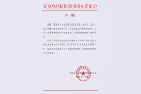 00后男子冒充马拉松官方人员招聘配速员和急救跑者，多名被骗者讲述遭遇“跑圈第一骗”经历图片