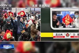 12306卡顿、反应慢解决了吗？春运开启，如何保安全、保畅通？图片