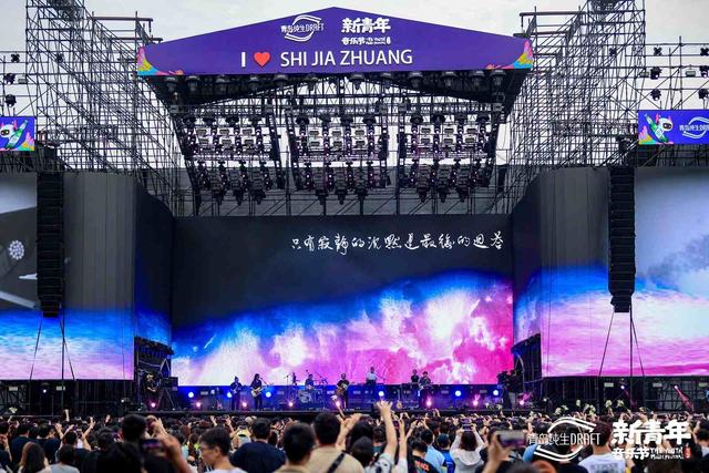 新青年音乐节获评山东省旅游演艺典范，打造文旅融合新范式