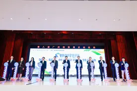 广州创投周启动！系列活动为科技产业搭“金”桥、链资源图片
