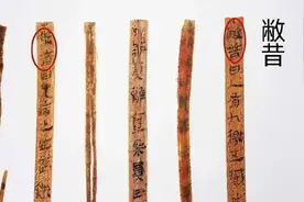 新发现的扁鹊医书中，有没有换心术？图片
