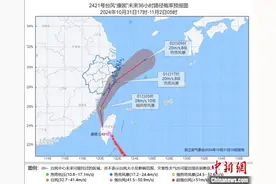 “康妮”或带来超预期强降雨 浙江部分列车停运学校停课图片