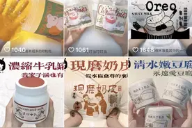 被误食是家长监管不力？下架！这种“酸奶”千万别喝图片