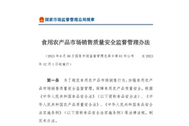 菜市场里给肉类开的“美颜滤镜”你见过吗？这种“生鲜灯”12月1日起全面禁用图片