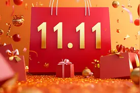 浦发信用卡“双十一”活动增量电商领域，促动消费活跃图片