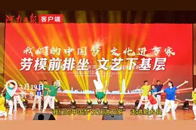 精彩节目献给一线职工和劳模！“我们的中国梦 文化进万家”文艺志愿活动走进新乡县图片