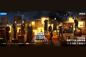 《盒子里的猫》定档 逆天改命不如搞笑“玩命”图片